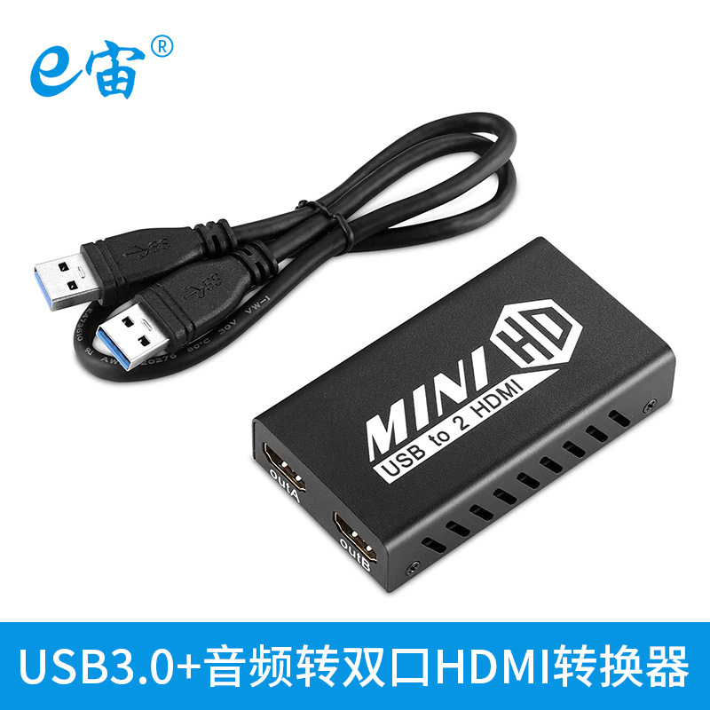 USB3.0 Audio 3.5mm to Dual-port HDMI Converter HD Adapter Dual-screen Display 1080P