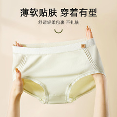 rabbit新款小兔子淡雅輕薄彈力舒適透氣少女士三角內褲短褲