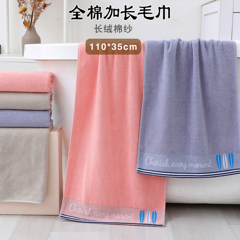 Cotton sports fitness towel long thick long cotton bath swimming running wipe sweat 35*110 wrapped towel women