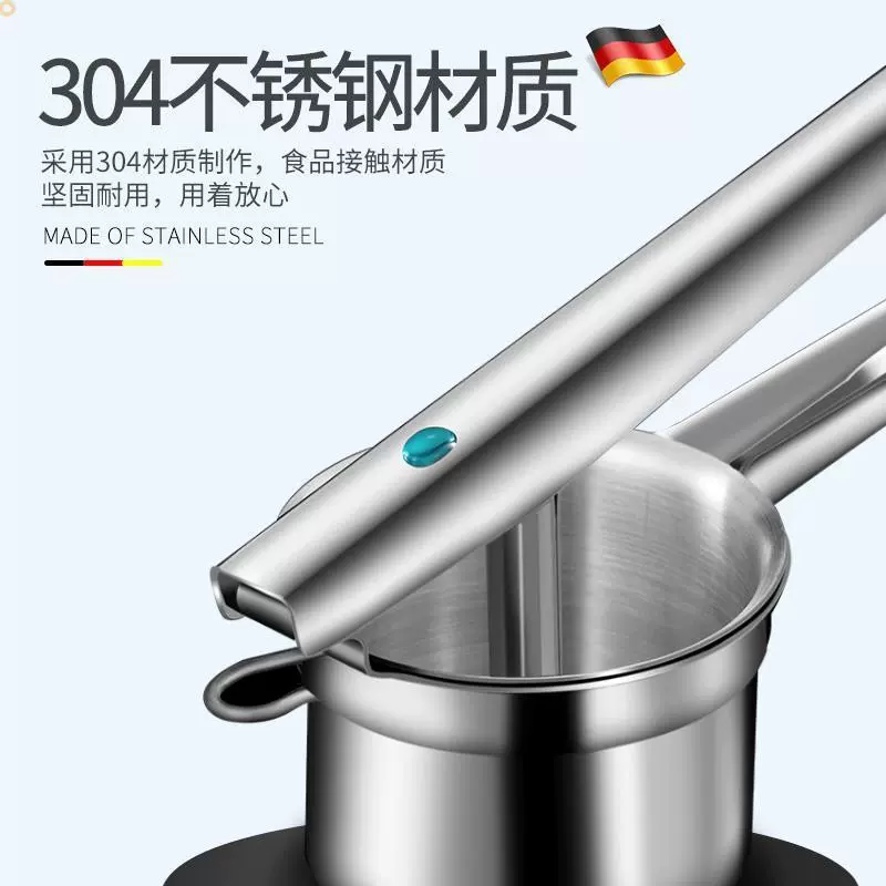挤菜德国不锈钢手动榨汁机家用果汁柠檬橙榨汁大号菜馅挤水器