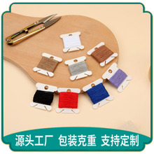 多颜色8米小卷203缝纫线家用手工缝纫线黑白红灰纯色涤纶线缝衣线