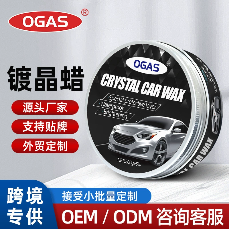 Автомобильный кристаллический воск OEM, индивидуальный заказ, для полировки и ухода за лакокрасочным покрытием автомобиля, придания блеска и сияния поверхности, твердая восковая паста для ухода за автомобилем