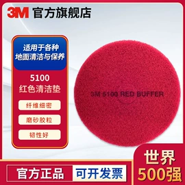 工业百洁布;建筑膜;百洁垫