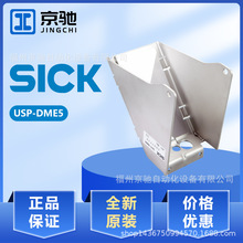 USP-DME5 USP-DX100ȫ��  ����_�P�F؛