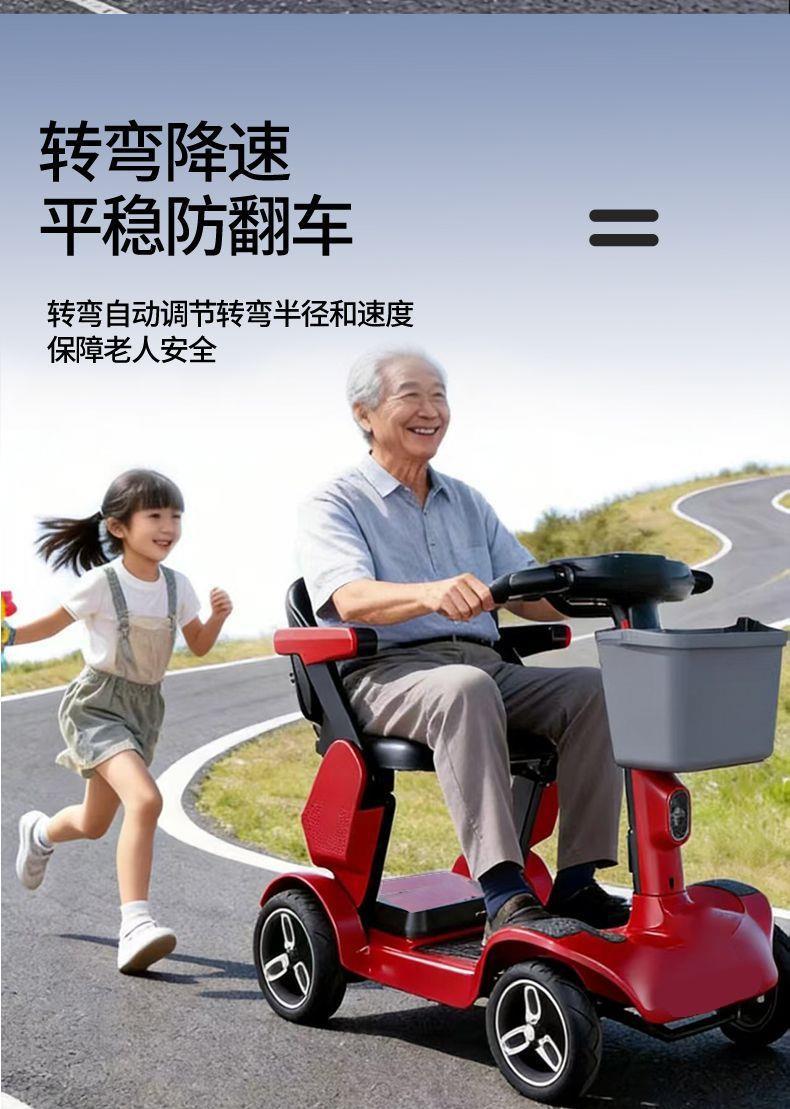 Foldable Electric Four-Wheeler for the Elderly, Home-Use Electric Scooter for Disabled People, Electric Vehicle for Seniors' Travel