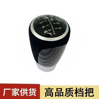 适用于宝马换挡手球排档头变速杆手球纤维M款5/6挡 E87 E88 E90