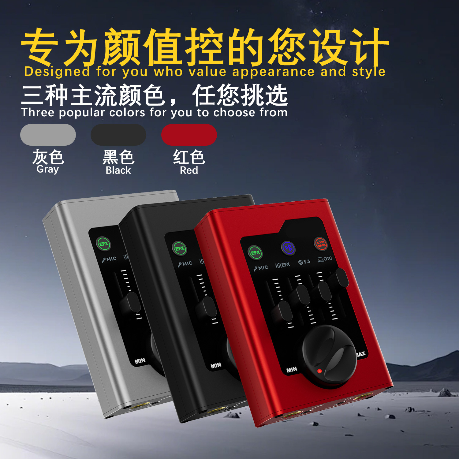 GAX-H11 home live broadcast sound card computer mobile phone live broadcast equipment multi-style sound card voice change