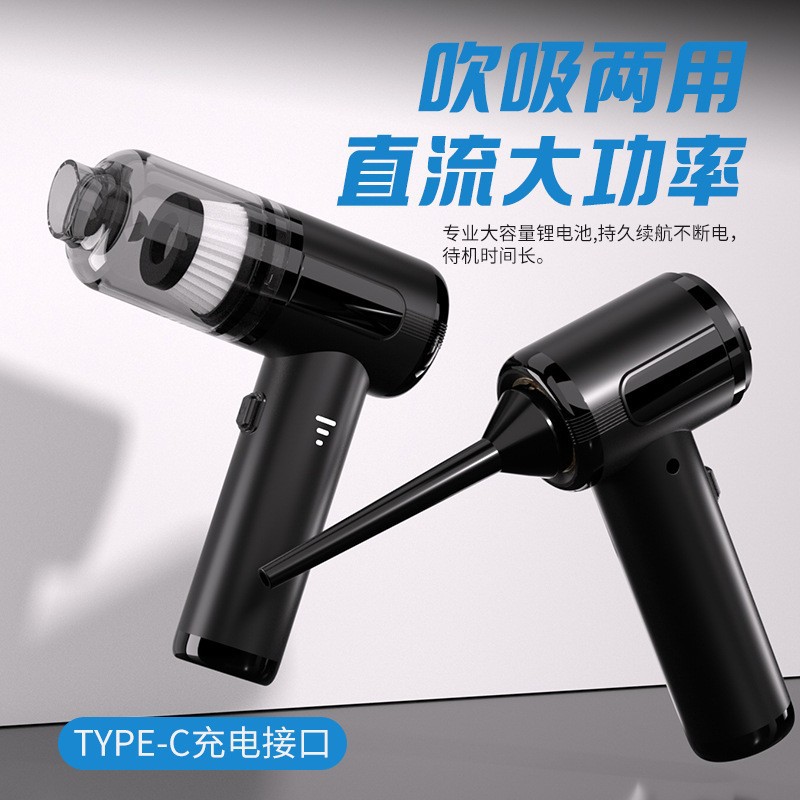 Car Vacuum Cleaner with Super Strong Suction, Wireless Handheld Small Portable Vacuum Cleaner for Cars, Suction and Blowing Integrated