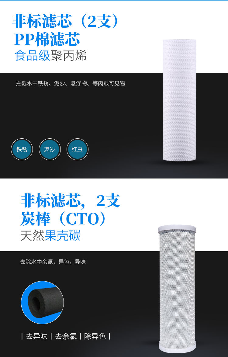 中性I7-S5B(加热一体机)_09