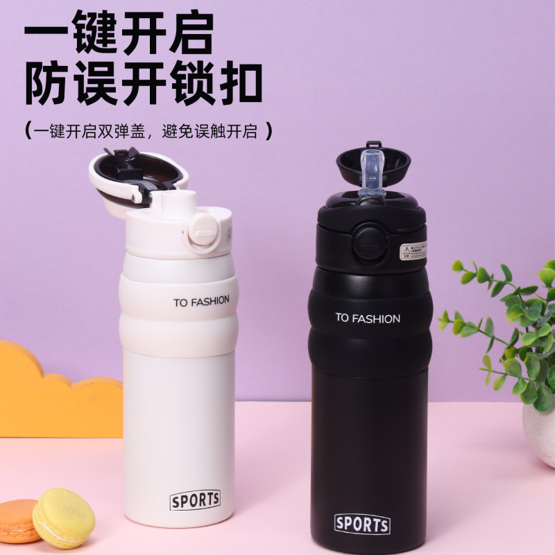 街头双饮保温杯女316不锈钢水杯高颜值吸管杯便携式简约运动杯子|undefined