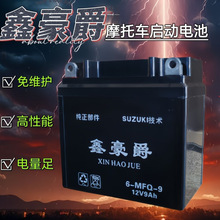 Ħ��܇늳�12VĦ��܇늳���S�o�U��늳؏���܇̤��܇���T�̘�