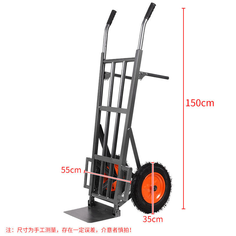 앵글 아이언 모델 - 1.5m - 14inch 팽창식 바퀴