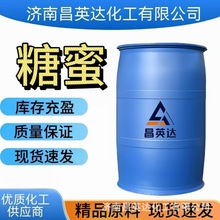 甘蔗糖蜜液 饲料添加剂糖蜜 养殖 水泥助剂发酵糖蜜