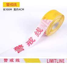 ���x��ʾ���S�����lɢ�b�o�М�]��ע�ⰲȫ��ֹͨ�а�ȫ�����侀