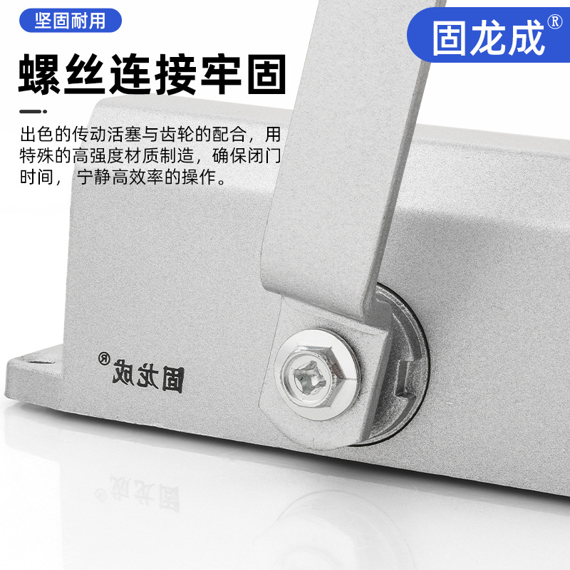 Sliding door automatic door closer hydraulic buffer household door closer push fire door device outdoor iron door positioning
