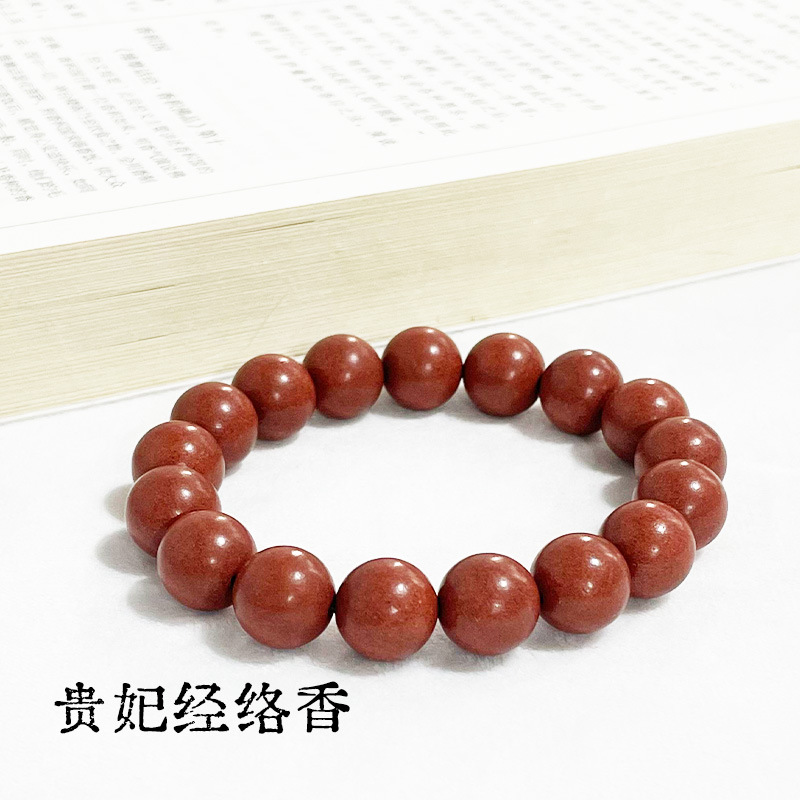 [황후 경락 향] [선물 상자]