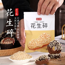 �決ԭ��ƤС�v100g�����鳴�����������컨����ţ܈�ǻ����ֲ���