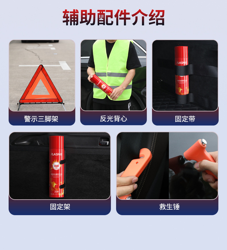 21B Vehicle-Mounted Fire Extinguisher 360-Degree Water-Based Fire Extinguisher Portable Car Home Kitchen Fire Equipment