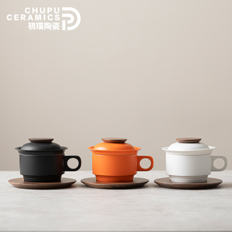 初璞 咖啡杯碟陶瓷輕奢泡茶杯辦公室茶水分離喝茶杯高檔水杯杯子