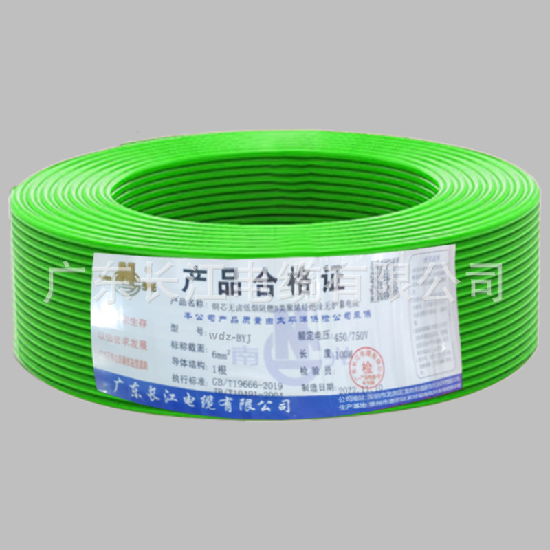 WDZ-BYJ 1mm ² Green