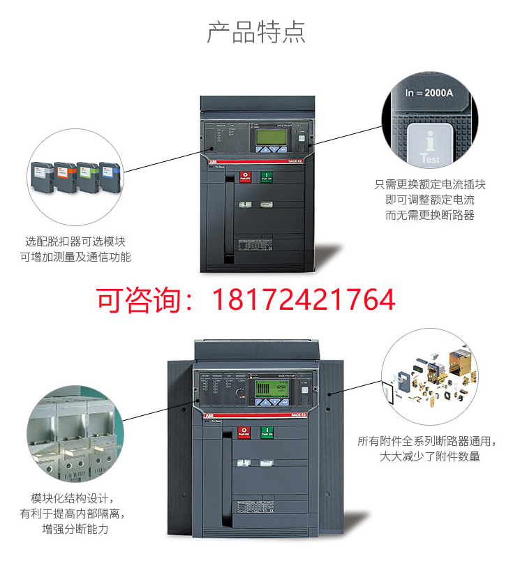 E2N 1000 T LSI 3P WMP FG    1