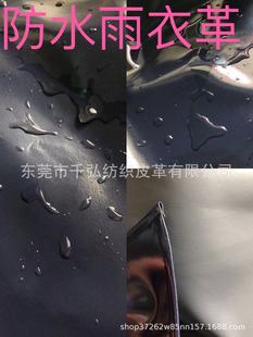 ��ˮ�����¸�PVC�����N��������F��h�����L����������������ȹ