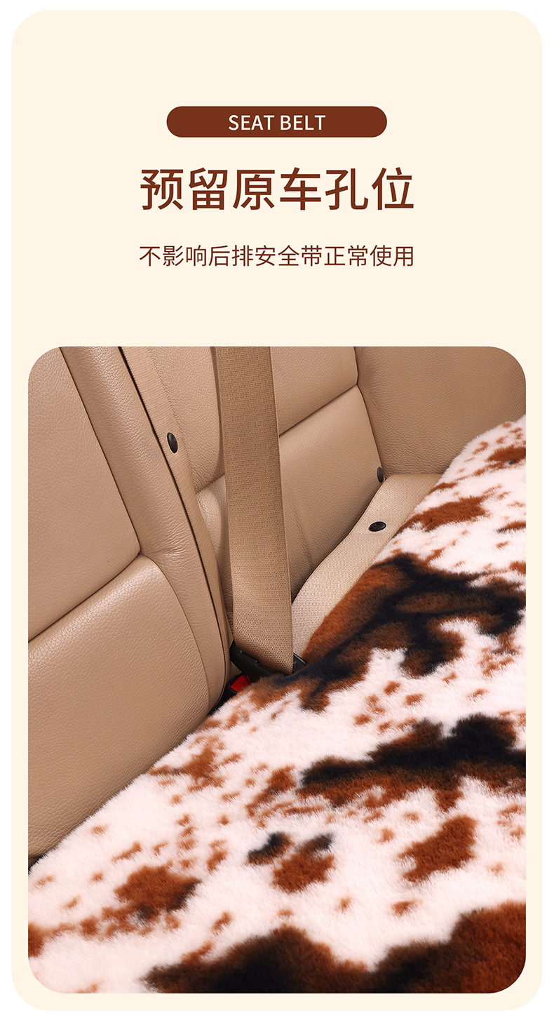 2025 New Car Seat Cushion Imitation Rabbit Fur Tie-Dye Cow Pattern Winter No-Tie Car Three-Piece Set