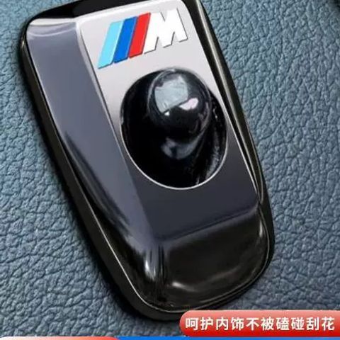 Suitable for Bmw Door Lift Cover New X5 Interior Modified Door Chain Button Bolt Cover Door Lock Protective Cover Decorative Supplies