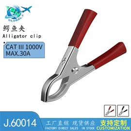 连接器;其他仪器配件;插座配件