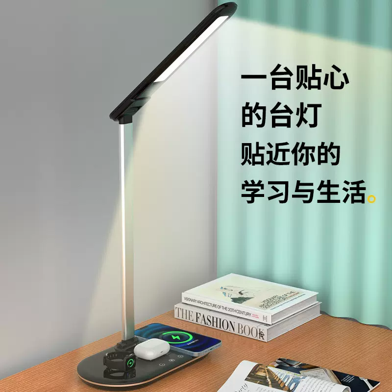 定制家用多功能usb插座台灯无线充卧室床头氛围灯学生阅读护眼灯