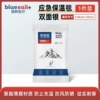 [【1条尝鲜装】户外登山露营常备【银色保温毯】]