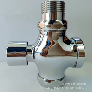 自闭式四通阀 手压蹲厕冲洗阀大小便脚踏冲水器厂家批发