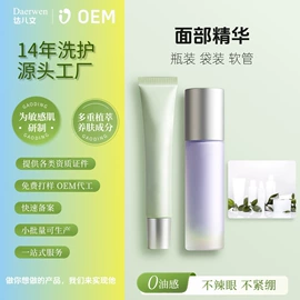 宝宝洗浴护肤;洗衣皂;洁面产品