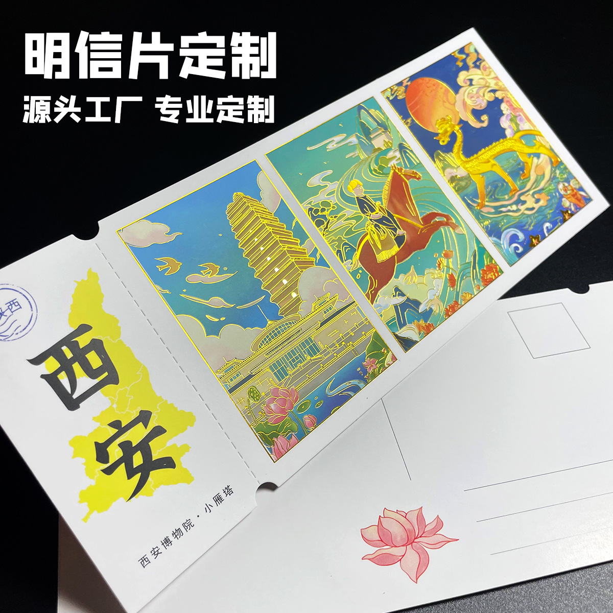 学校毕业季明信片定制青春明信片风景个性文创纪念品明信片