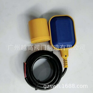 Anti-corrosion plastic float switch LPF-A3.15 Lip switch SLH-P connecting rod float level switch