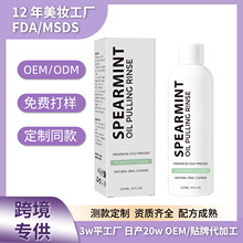�羳���m�㱡������ˮ Spearmint Oil Pulling Rinse ���³�ζ
