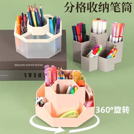 大容量旋转笔筒 抽屉式办公用品文具盒置物架 塑料画笔马克笔插筒