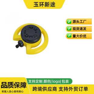 Source factory hot sale multi-function sprinkler household lawn sprinkler plastic garden water pipe fittings sprinkler