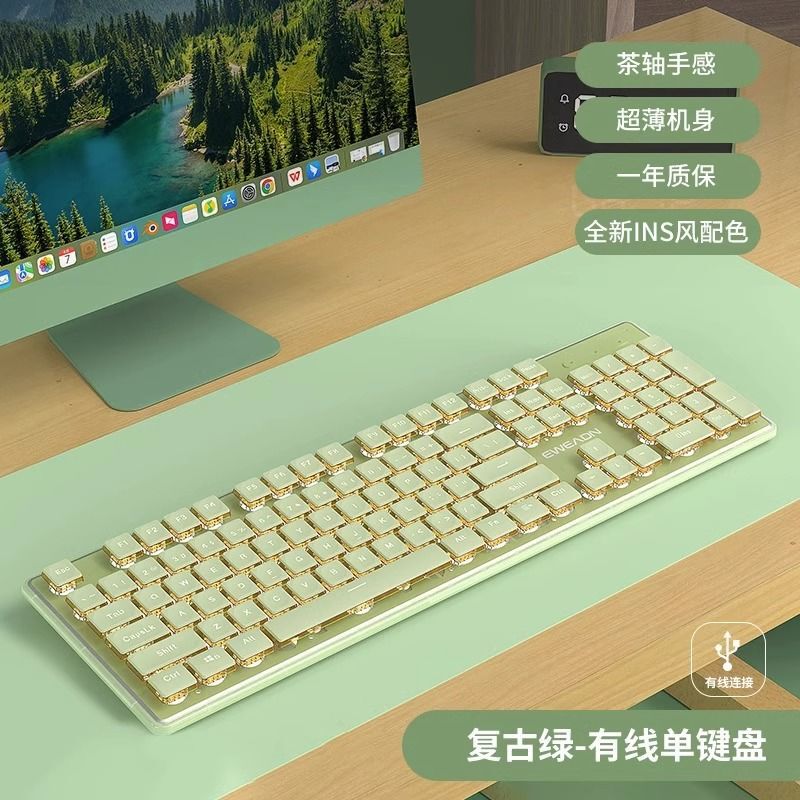チョコレートキーボードとマウス有線ゲームメカニカルフィールeスポーツコンピュータノートブックオフィスワイヤレスBluetooth発光|undefined