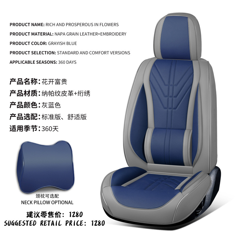 新型アマゾンクロスボーダー電気商快適全包ナパピキルティング自動車座布団四季通用|undefined