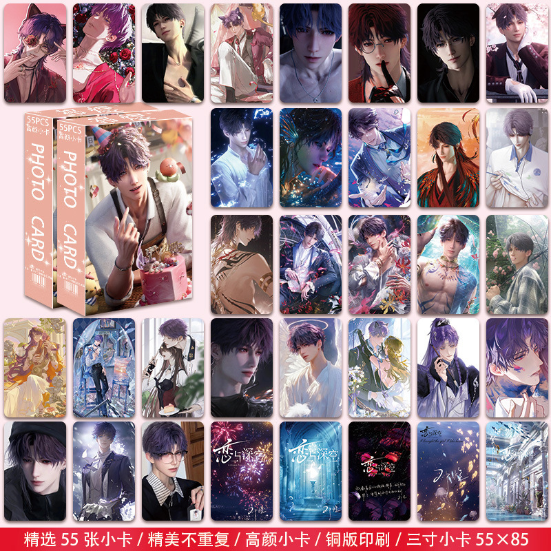 新しい卸売フォトカード 55 枚ボックススター Ju Jingyi Song Yuqi Dilireba Zhao Lusi フォトカード LOMO カード|undefined