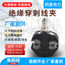 ���̾��A������ˮ�����g1Kv��|��֧����ɫJJC-7-1�^������