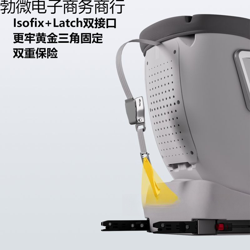 0-12歳の赤ちゃん用チャイルドセーフティシート、ポータブル360度回転リクライニングシート|undefined