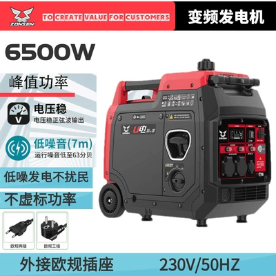 Zongshen Gasoline Generator Portable Model Avtomobil generatorları