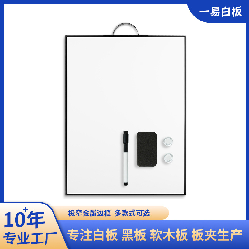 批发亚马逊可擦家用办公教学单面计划留言板有拎手软木板组合白板