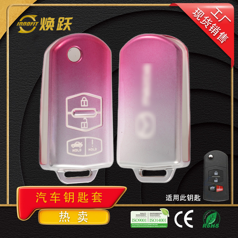 HuanYue manufacturer produces car key cases suitable for Mazda 3, 5, 6, Ruiyi, MX5, old model CX7, Atenza 4-key HuanYue manufacturer produces car key cases suitable for Mazda 3, 5, 6, Ruiyi, MX5, old model CX7, Atenza 4-key