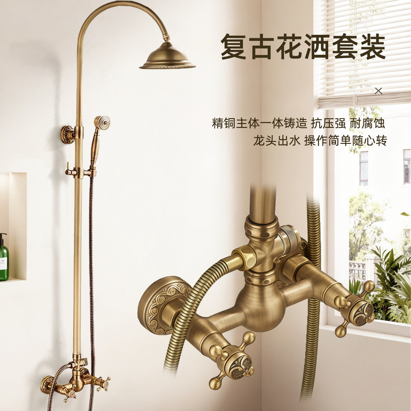European-Style Antique All-Copper Shower Set with Telephone Hand Shower, Carved Base, Brass Vintage Design, Adjustable Height, with Spray Gun