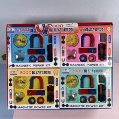 Compass Magnet Toy Magnetic Power Set Children's Science Experiment U-shaped Magnet Color Box Teaching Aids Wholesale