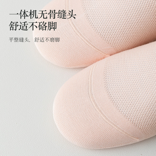 95% Cotton Summer Thin Women's Socks Solid Color Socks Combed Cotton Mesh Mouth Invisible Socks Silicone Non-Slip Pure Cotton Boat Socks