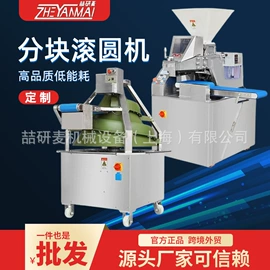 肉品加工设备;食品烘焙设备;其他食品加工